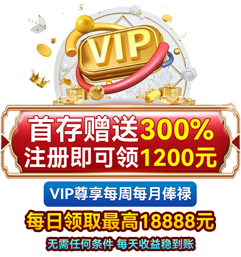 活动公告
